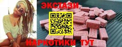 героин Славянск-на-Кубани