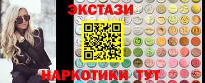 дистиллят марихуана Сланцы
