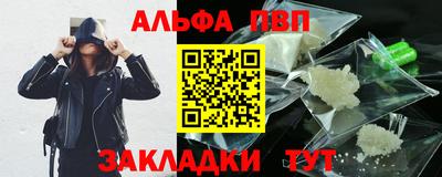 эйфоретик Славгород