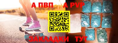 героин Славянск-на-Кубани
