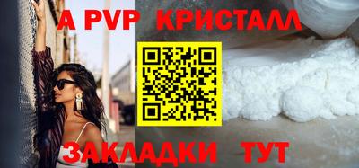 героин Славянск-на-Кубани
