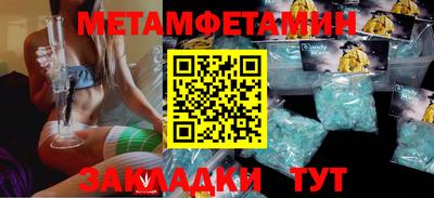 героин Славянск-на-Кубани