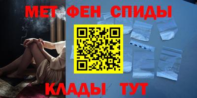 героин Славянск-на-Кубани