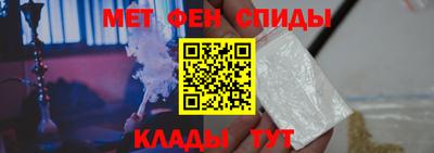 эйфоретик Славгород