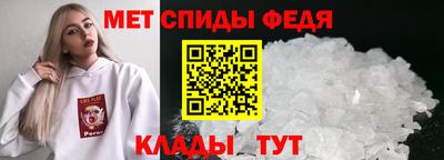 эйфоретик Славгород