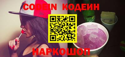 героин Славянск-на-Кубани