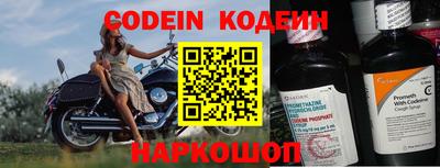 эйфоретик Славгород