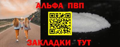 героин Славянск-на-Кубани