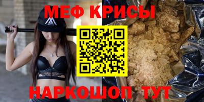 эйфоретик Славгород