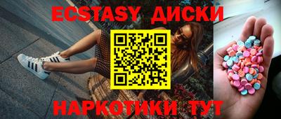 дистиллят марихуана Сланцы