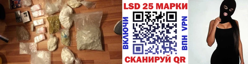 ЛСД экстази кислота  Челябинск 