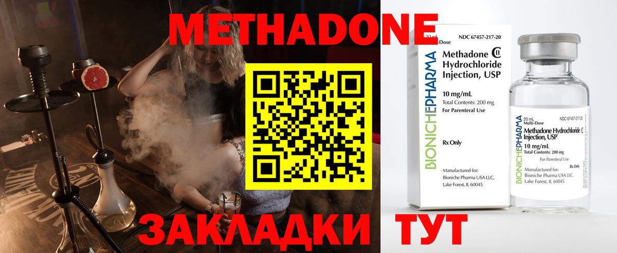 LSD-25  Гашиш  Челябинск  Cocaine  Вейп ТГК  МЕФ кристаллы  Где купить наркотики?  МАРИХУАНА  Вход с VPN 