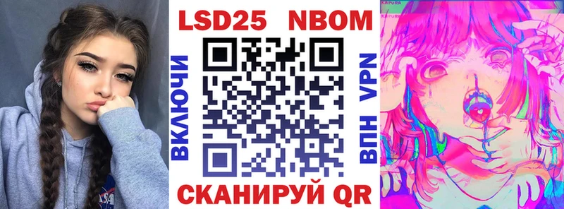 Марки NBOMe 1,8мг  магазин    mega маркетплейс  Челябинск 