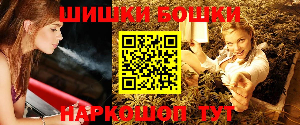 Челябинск  Канабис план  Бошки Шишки тримм  Вход с VPN  Канабис тримм 